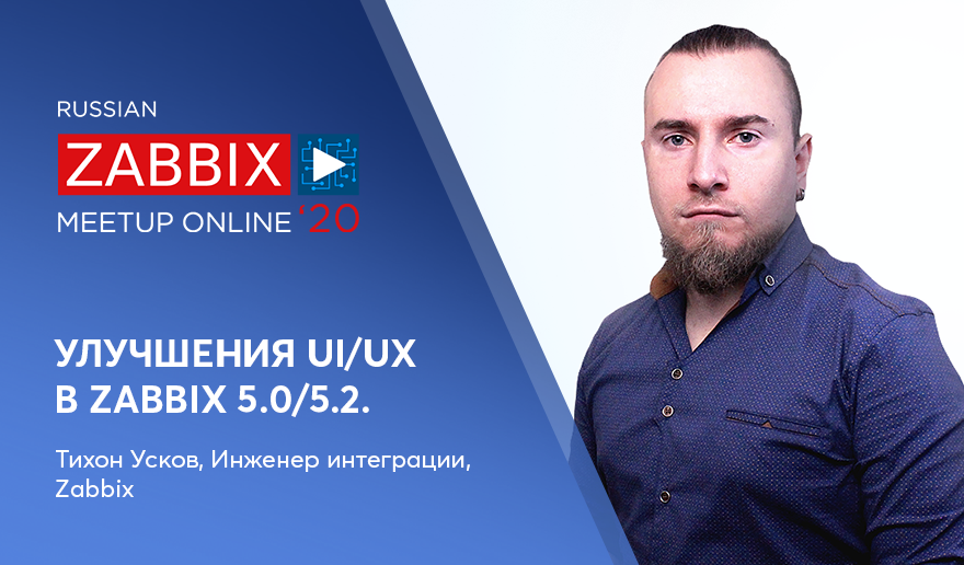Улучшения UI/UX в Zabbix 5.0/5.2